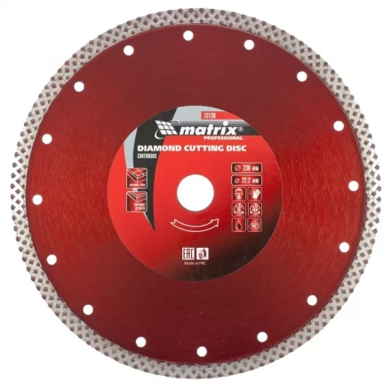 Диск алмазный отрезной сплошной 230 х 22,2 мм сухая резка MATRIX Professional 73136 купить в Когалыме