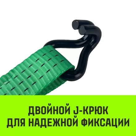 Ремень стяжной HITCH RS REGULAR 250:3000:10 (35мм STF250DaN 3T 10М) пакет (SZ067695) купить в Когалыме