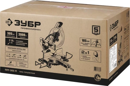 ЗУБР Профессионал ППТ-305-П пила торцовочная с протяжкой, d 305 х 30 мм, 2000 Вт купить в Когалыме