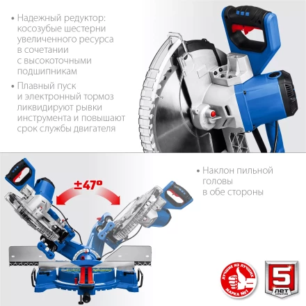 ЗУБР Профессионал ППТ-305-П пила торцовочная с протяжкой, d 305 х 30 мм, 2000 Вт купить в Когалыме