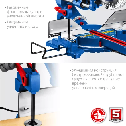 ЗУБР Профессионал ППТ-305-П пила торцовочная с протяжкой, d 305 х 30 мм, 2000 Вт купить в Когалыме