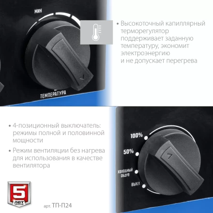 ЗУБР 24 кВт, электрическая тепловая пушка, Профессионал (ТП-П24) купить в Когалыме