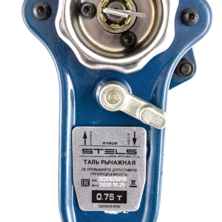 Таль цепная рычажная, 0.75 т, h подъема 1.5 м Stels 51902 купить в Когалыме