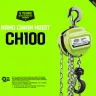 Таль ручная цепная HITCH CH100, 0.5 т, 3 м купить в Когалыме