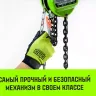 Таль ручная цепная HITCH CH100, 0.5 т, 3 м купить в Когалыме