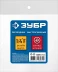 ЗУБР 1/4F - рапид штуцер, переходник, Профессионал (64914-1/4) купить в Когалыме