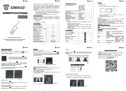 Дальномер лазерный LRD110-100m DEKO купить в Когалыме