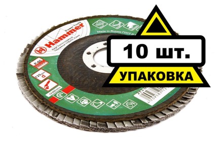 Круг Лепестковый Торцевой (КЛТ) HAMMER КЛТ 1 Ф125х22 Р60 213-008 купить в Когалыме