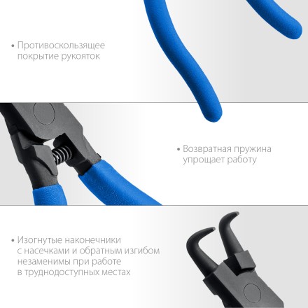 ЗУБР 170 мм, изогнутые губки, внутренний съемник стопорных колец, Профессионал (22821-2) купить в Когалыме