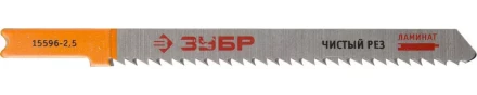 Полотна ЗУБР "ЭКСПЕРТ", U101BR, для эл/лобзика, HCS, по ламинату, обратный рез, US-хвостовик, шаг 2,5мм, 75мм, 2шт 15596-2.5_z01 купить в Когалыме