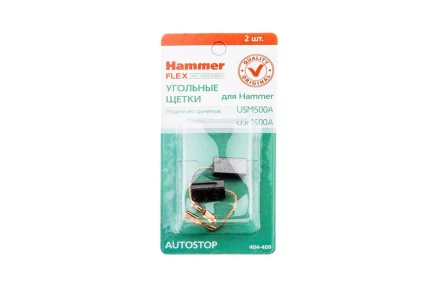 Щетки угольные HAMMER Щетки угольные (2 шт.) для HAMMER USM500A/USM600A купить в Когалыме