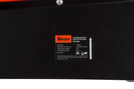 Тепловая пушка WESTER TB-5000 купить в Когалыме