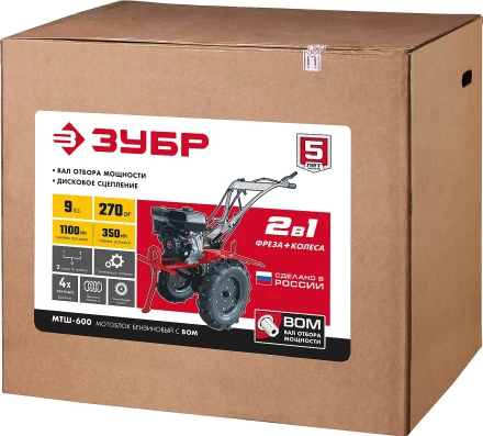 ЗУБР 9 л.с., мотоблок с ВОМ (МТШ-600) купить в Когалыме