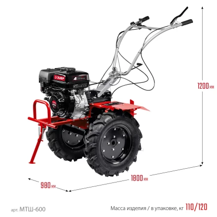 ЗУБР 9 л.с., мотоблок с ВОМ (МТШ-600) купить в Когалыме