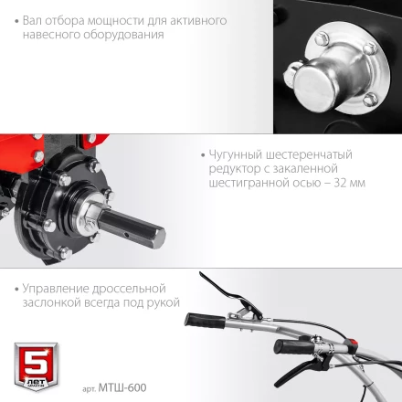 ЗУБР 9 л.с., мотоблок с ВОМ (МТШ-600) купить в Когалыме