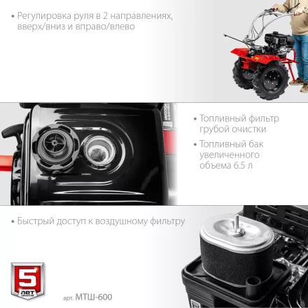 ЗУБР 9 л.с., мотоблок с ВОМ (МТШ-600) купить в Когалыме