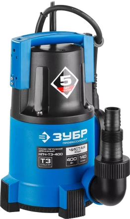 Насос ЗУБР "ПРОФЕССИОНАЛ" Т3 погружной дренажный для чистой воды (d пропускаемых частиц до 5мм), 400Вт, пропускная способность 140л/мин, напор 8,0м НПЧ-Т3-400 купить в Когалыме