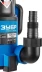 Насос ЗУБР "ПРОФЕССИОНАЛ" Т3 погружной дренажный для чистой воды (d пропускаемых частиц до 5мм), 400Вт, пропускная способность 140л/мин, напор 8,0м НПЧ-Т3-400 купить в Когалыме