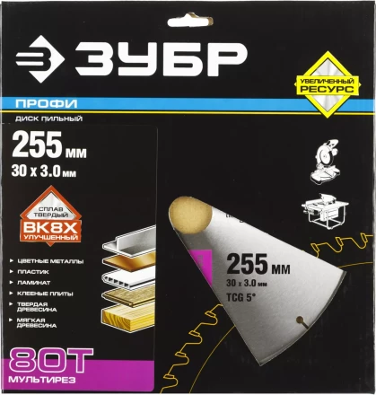 Диск пильный ЗУБР "ПРОФИ" "Точный-МУЛЬТИ рез" по алюминию, ламинату, пластику, ДСП, 80Т, 255х30мм 36853-255-30-80 купить в Когалыме