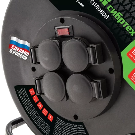 Удлинитель силовой 20 м Сибртех 95875, 16А, тип УХз16, КГ 3 x 1.5 мм, на стальной катушке, 4 розетки купить в Когалыме