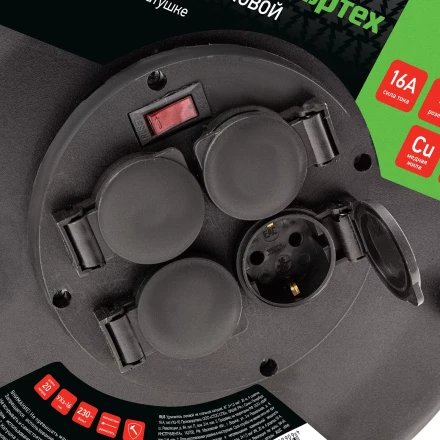 Удлинитель силовой 20 м Сибртех 95875, 16А, тип УХз16, КГ 3 x 1.5 мм, на стальной катушке, 4 розетки купить в Когалыме