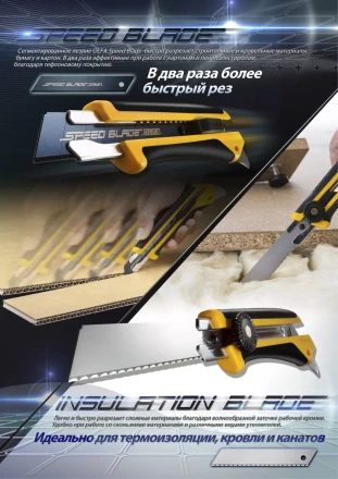 Лезвие OLFA, сегментированноеб серрейторная заточка18 мм OL-LWB-3B купить в Когалыме