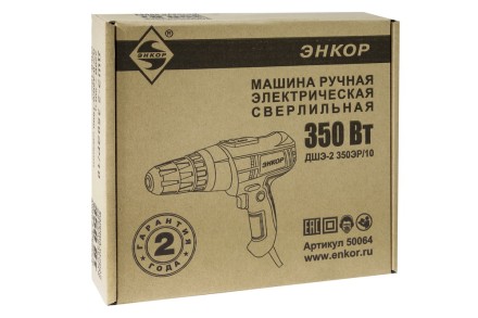 Дрель шуруповерт ДШЭ-2 350ЭР/10 Энкор 50064 купить в Когалыме