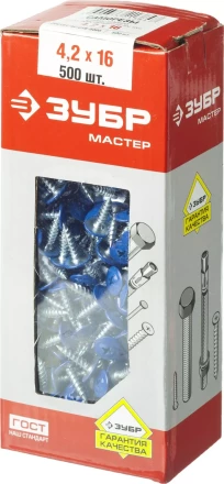 Саморезы ЗУБР с прессшайбой по листовому металлу до 0,9 мм, окрашенные в RAL-5005, PH2, 4,2х16 мм, 500шт 300191-42-016-5005 купить в Когалыме