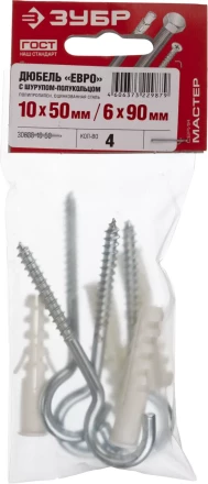 Дюбель ЗУБР "МАСТЕР" распорный полипропиленовый, тип "ЕВРО", в комплекте с шурупом-полукольцом, 10 х 50 /  6 х 90 мм, 4 шт 30686-10-50 купить в Когалыме