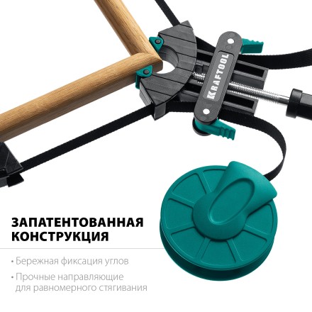 Струбцина KRAFTOOL BC-40 ременная 32207-1 купить в Когалыме