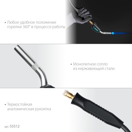 Blue Fire KS-8000  горелка для МАПП / MAPP газа,  с пъезоподжигом, на баллон c резьбовым соединением US 1, 2000°C 55512 купить в Когалыме