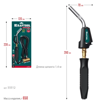 Blue Fire KS-8000  горелка для МАПП / MAPP газа,  с пъезоподжигом, на баллон c резьбовым соединением US 1, 2000°C 55512 купить в Когалыме