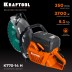 Бензорез по бетону K770-14 H купить в Когалыме