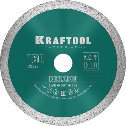 Диск алмазный отрезной для УШМ KERAMO 36684-150 купить в Когалыме