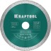 Диск алмазный отрезной для УШМ KERAMO 36684-150 купить в Когалыме