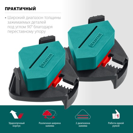 Струбцина угловая 32205 купить в Когалыме