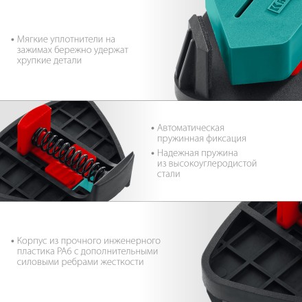 Струбцина угловая 32205 купить в Когалыме