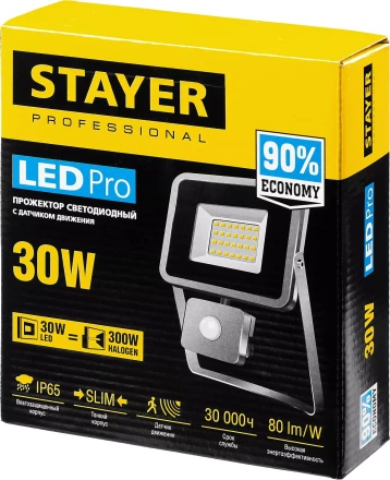 Прожектор LEDPro светодиодный, STAYER Profi 57133-30, датчик движения, 30Вт 57133-30 купить в Когалыме