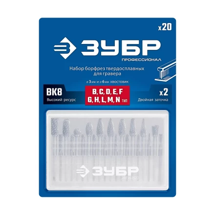 Зубр Набор твердосплавных борфрез для гравера, 20 шт.: 6 мм: B0616, C0616, D0605, E0610, F0618, G0618, H0618, L0616, M0618, N0608; 3 мм: B0314, C0314, D0303, E0306, F0313, G0314, H0313, L0313, M0311, N004 (28816-H20) купить в Когалыме