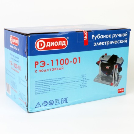 Рубанок Диолд РЭ-1100-01 (подставка) купить в Когалыме