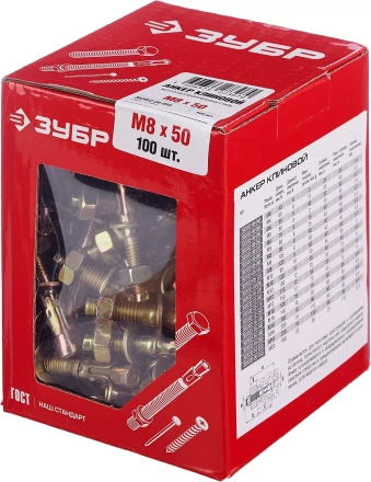 Анкеры клиновые коробка серия МАСТЕР купить в Когалыме