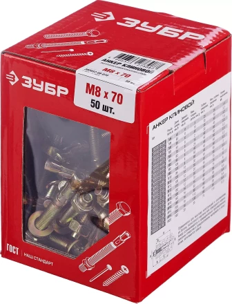 Анкеры клиновые коробка серия МАСТЕР купить в Когалыме