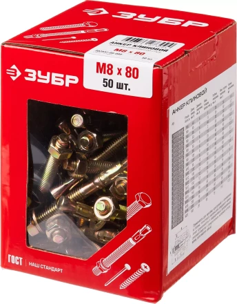 Анкеры клиновые коробка серия МАСТЕР купить в Когалыме