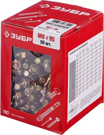 Анкеры клиновые коробка серия МАСТЕР купить в Когалыме