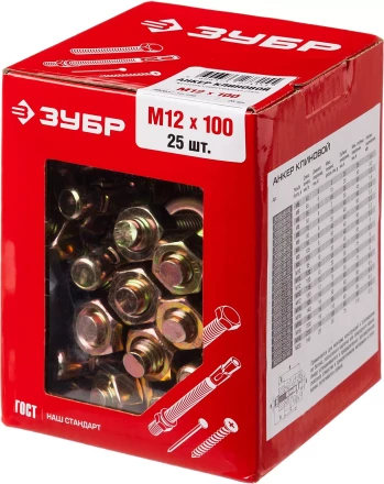 Анкеры клиновые коробка серия МАСТЕР купить в Когалыме