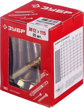 Анкеры клиновые коробка серия МАСТЕР купить в Когалыме