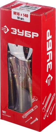 Анкеры клиновые коробка серия МАСТЕР купить в Когалыме