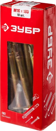 Анкеры клиновые коробка серия МАСТЕР купить в Когалыме