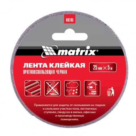 Лента клейкая противоскользящая черная 25 мм x 5 м Matrix 88705 купить в Когалыме