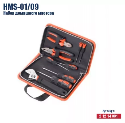 Набор домашнего мастера Кратон HMS-01/09 2 12 14 001 купить в Когалыме